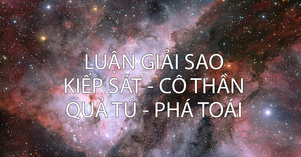 Giải Cô thần quả tú